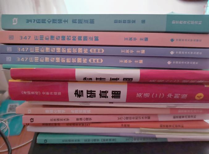 北京语言大学考研参考书目-图2