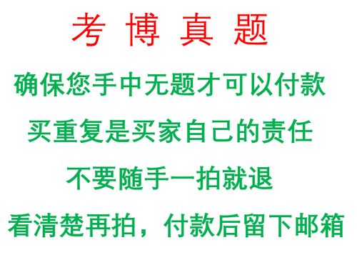 广东工业大学考博运筹学-图1