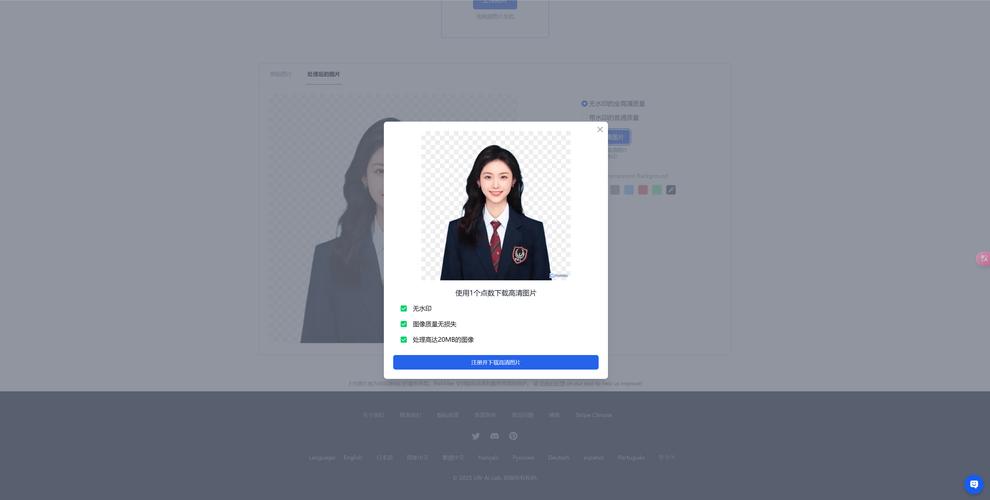 国考教师资格证一年几次-图1