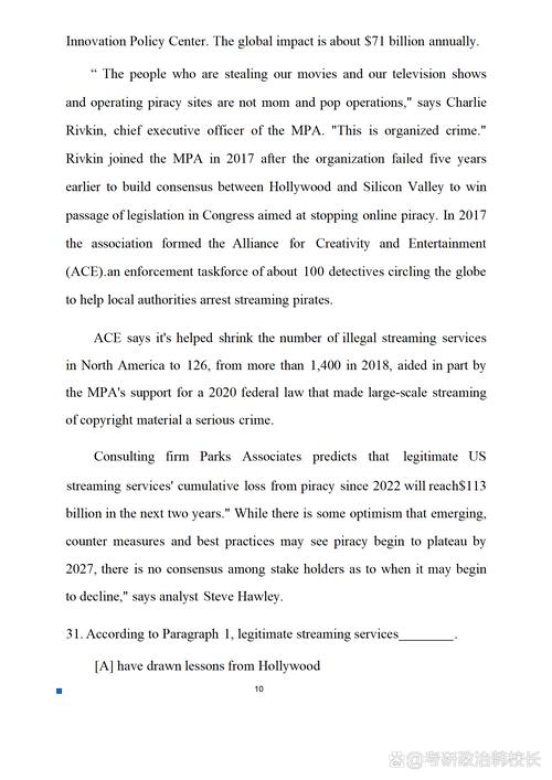 2025年考研英语一难度-图1