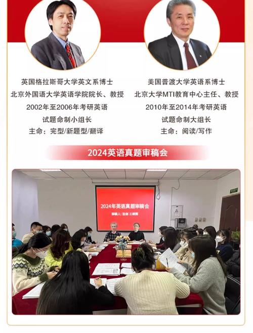 考研英语张剑黄皮书怎么样-图2