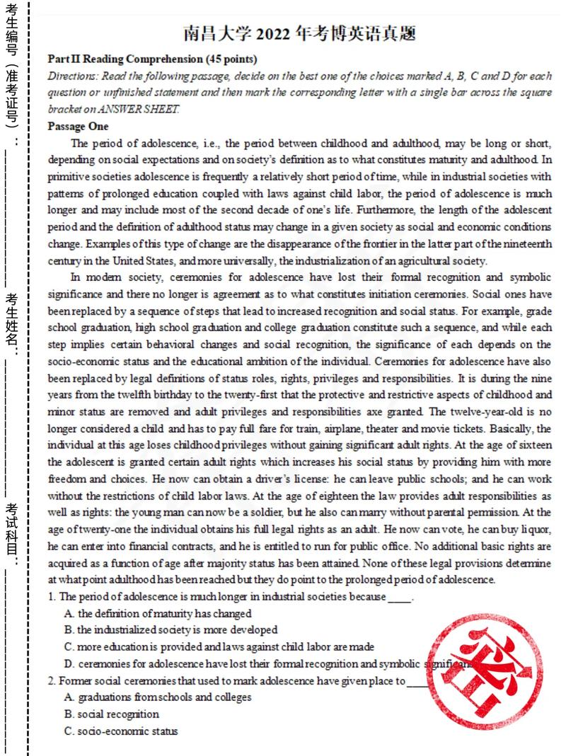 南昌大学西方经济学考博如何高效备考？-图1