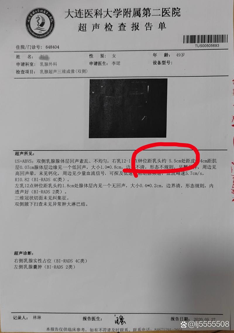 三军医大考博病理真题难度如何？-图2