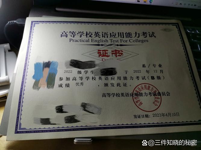 中国教育考试院考博英语-图1