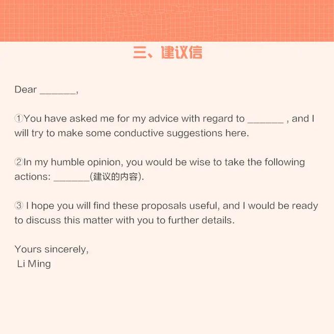 2025考研英语作文范文-图3