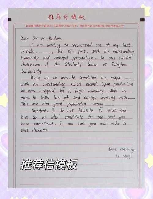 2025考研英语作文范文-图1