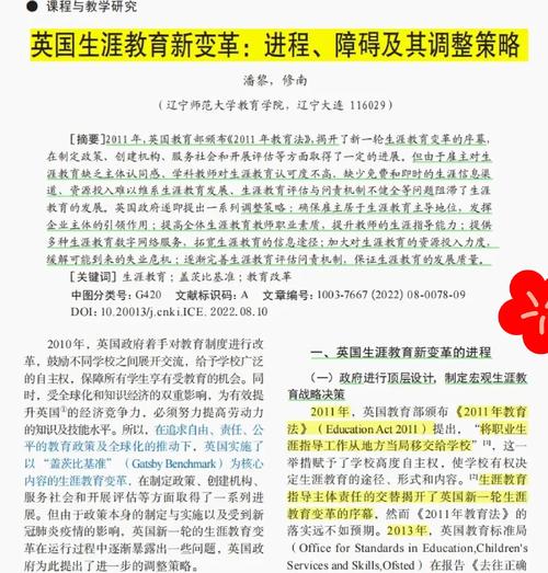 北师大政管行政管理考博如何备考？-图2