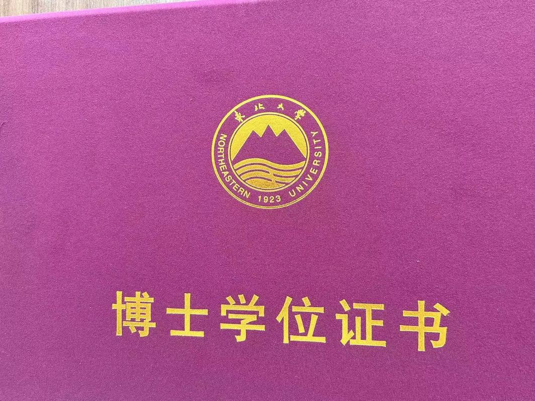 无一级博士点，如何考博？-图2