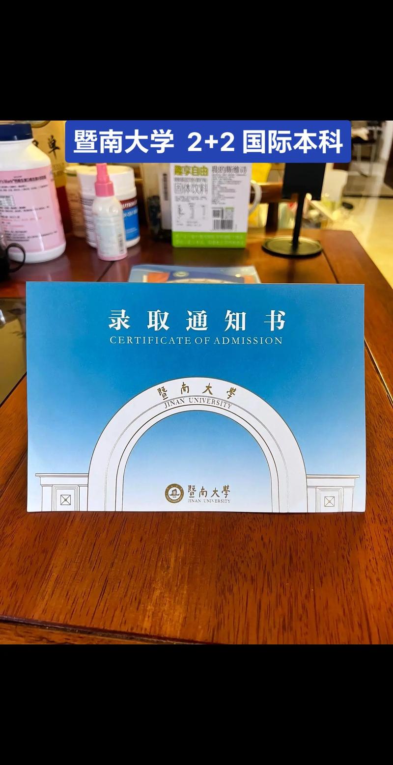 暨南大学文学考博参考书有哪些必备书目？-图2