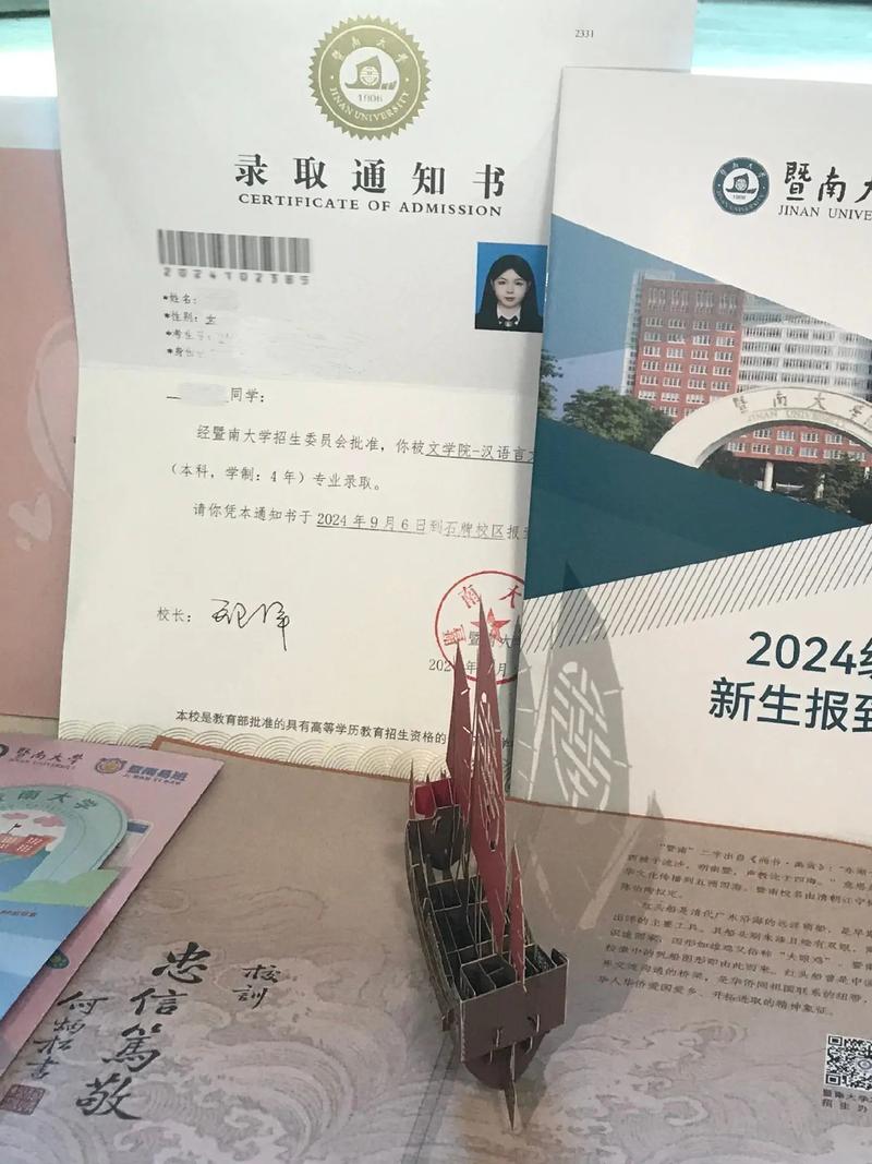 暨南大学文学考博参考书有哪些必备书目？-图1