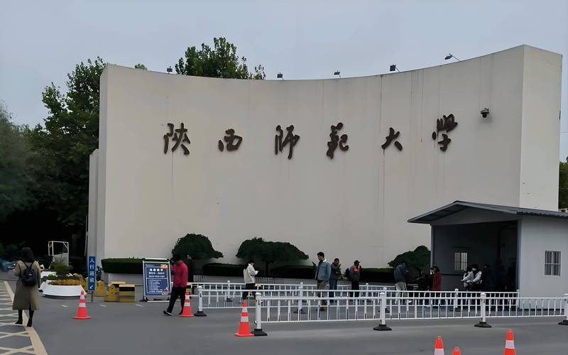 陕西师大世界史考博有何备考重点？-图3