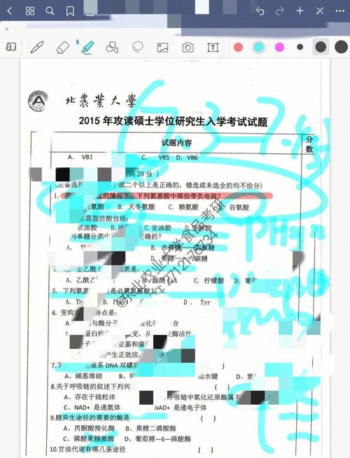 中国农业大学考博有多难-图3