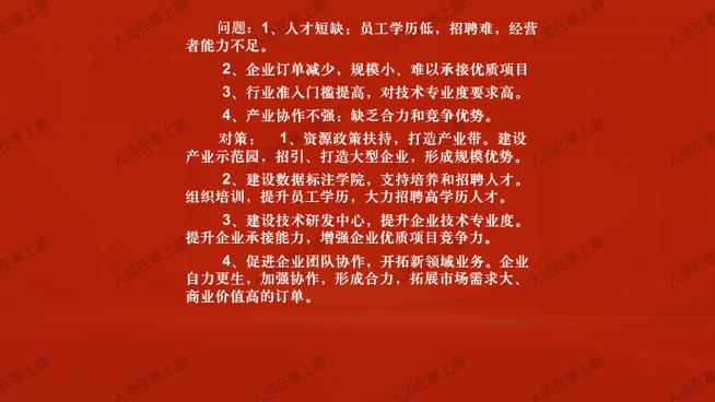 2025国考副省级申论如何备考更高效？-图2