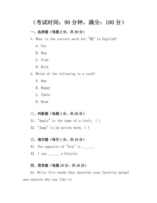 北师大历年英语考博真题-图3 北师大历年英语考博真题-图3