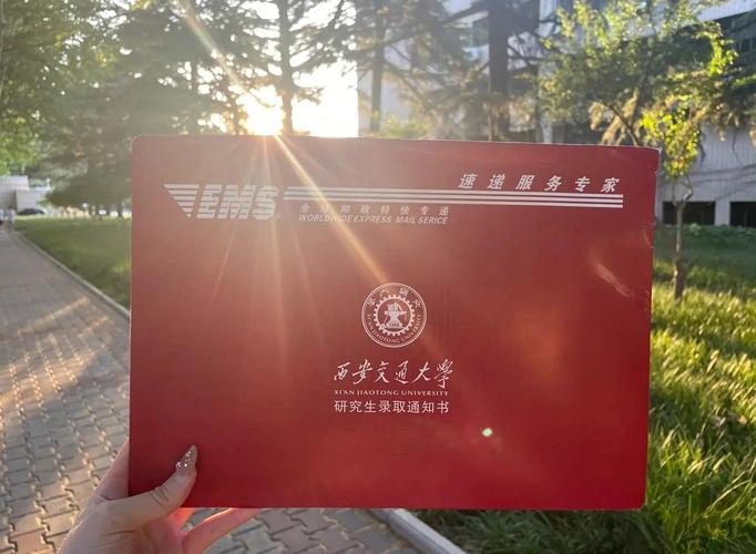 西安交通大学考博诊断学-图1