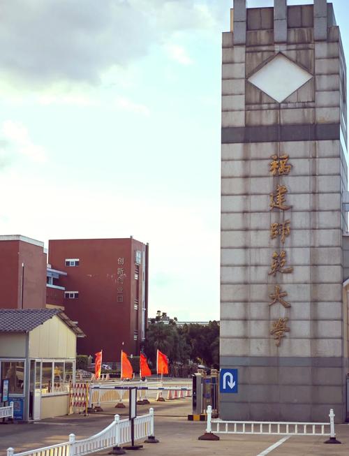 福建语言学考博难不难?如何高效备考?-图1 福建语言学考博难不难?如何高效备考?-图1