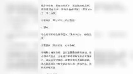 人民大学统计学考博真题-图2 人民大学统计学考博真题-图2