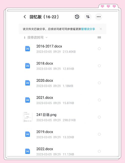 考研英语一2007年真题-图2