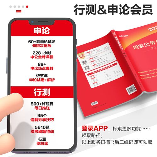 2025国考申论怎么考?命题趋势有何新变化?-图3 2025国考申论怎么考?命题趋势有何新变化?-图3