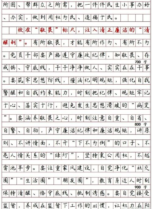 2025国考申论怎么考?命题趋势有何新变化?-图2 2025国考申论怎么考?命题趋势有何新变化?-图2