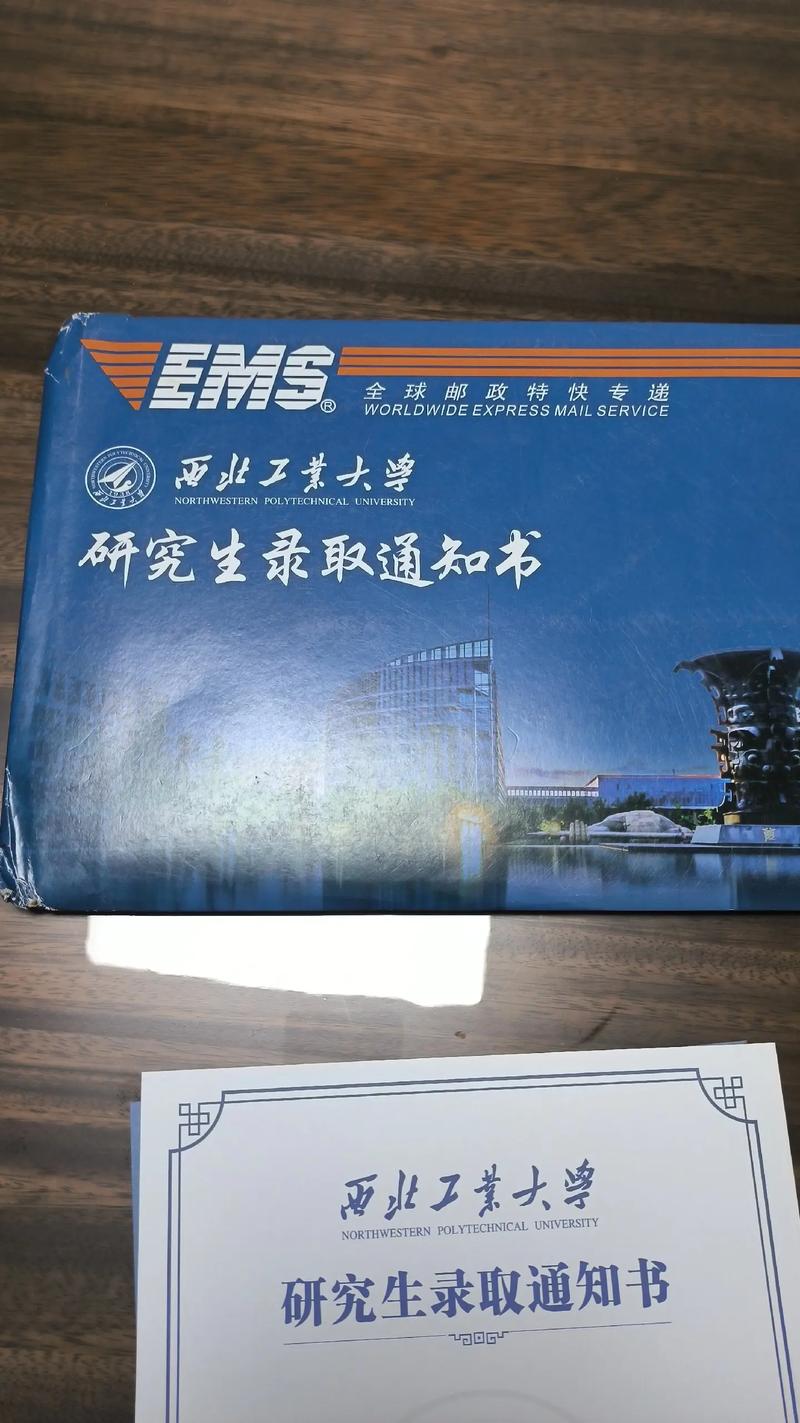 西安工业大学研究生考博有何途径与要求？-图1