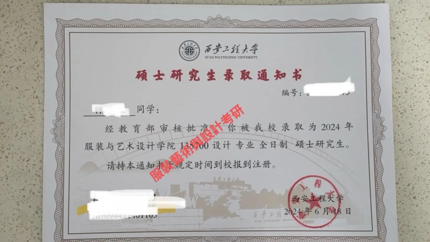 西安工业大学研究生考博有何途径与要求？-图3