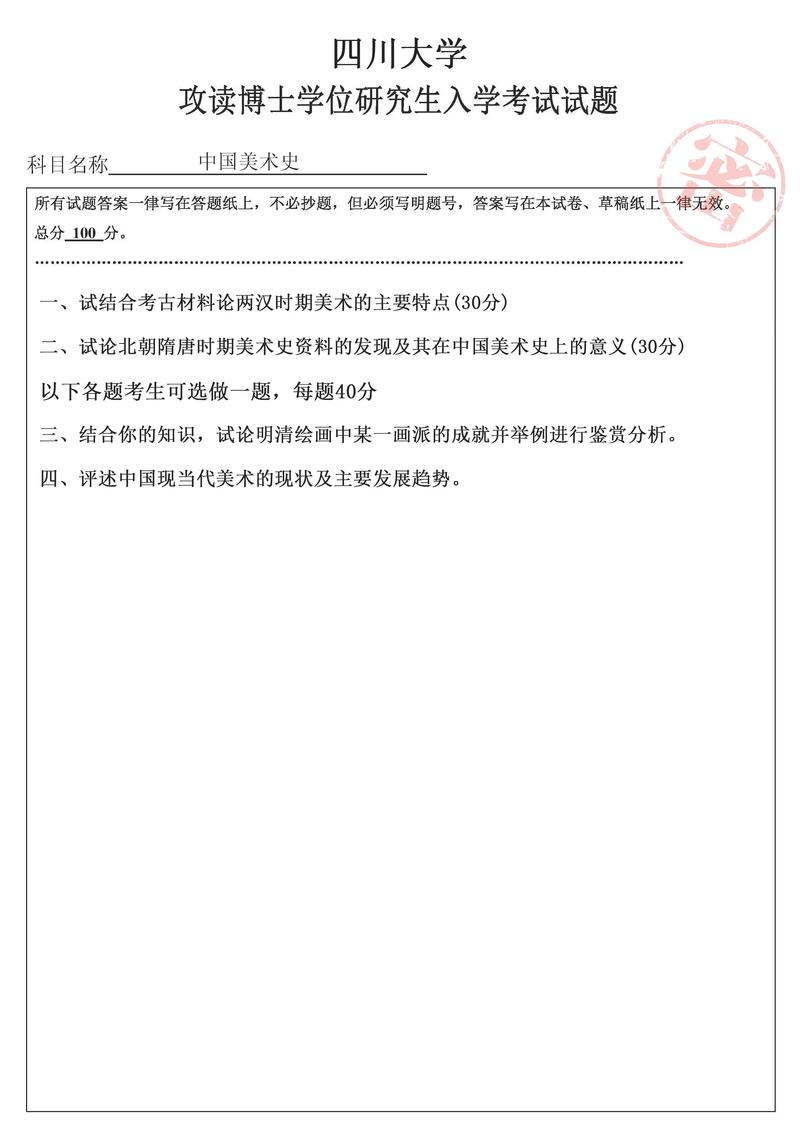 流行病学考博计算题如何高效备考？-图2