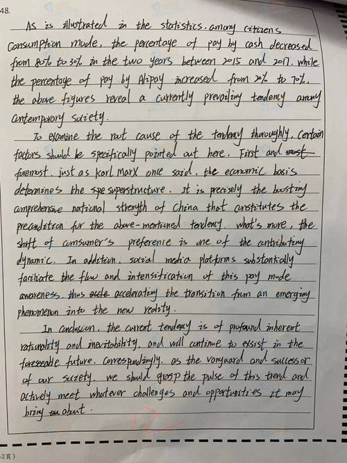 2010年考研英语二真题-图3