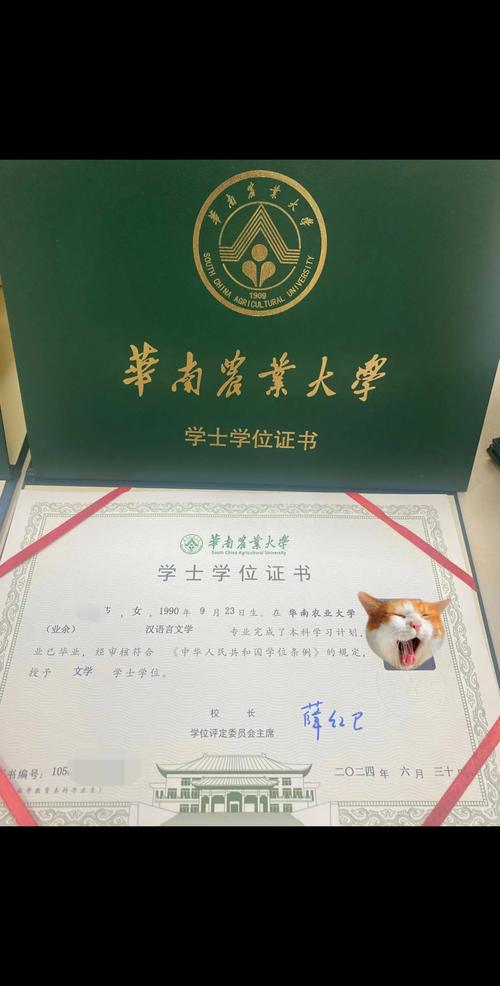 华南农业大学考博分数线是多少？-图3