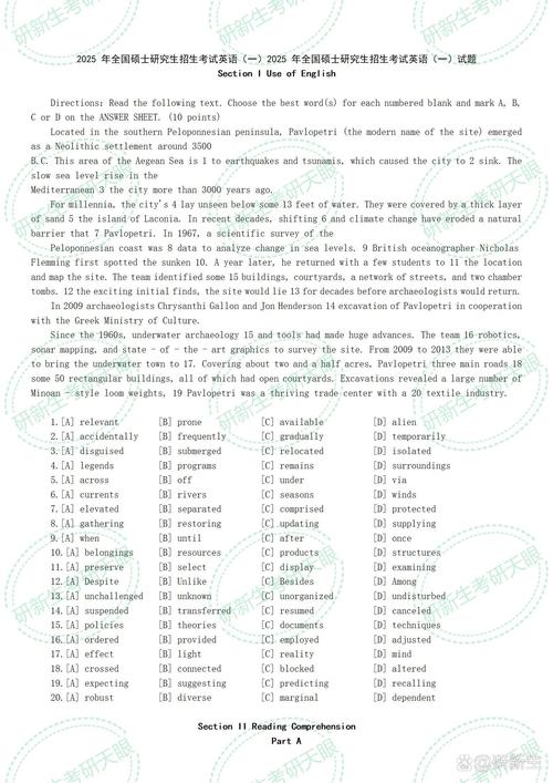 2004年考研英语一真题-图3