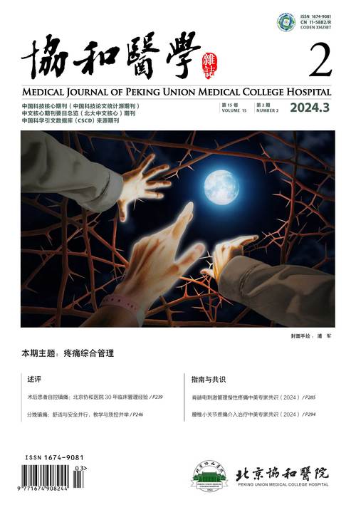 协和医学院考博参考书目有哪些？-图1