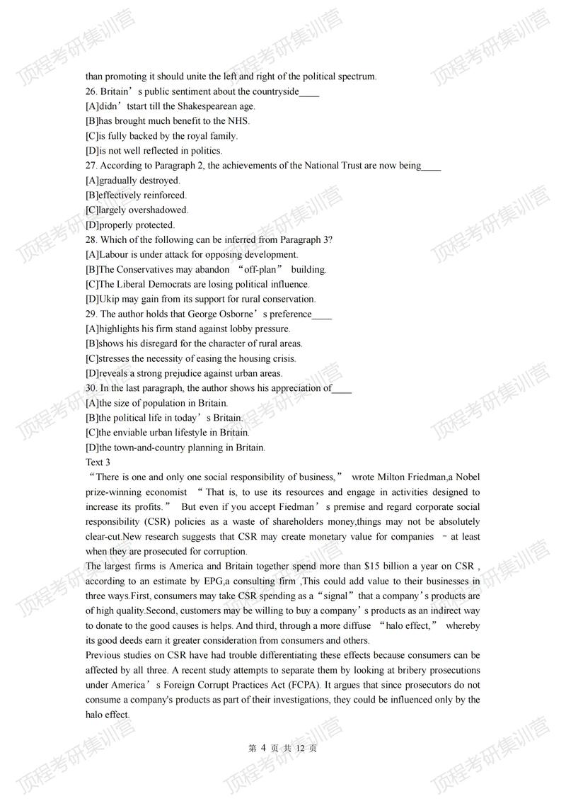 2010年考研英语一真题-图3