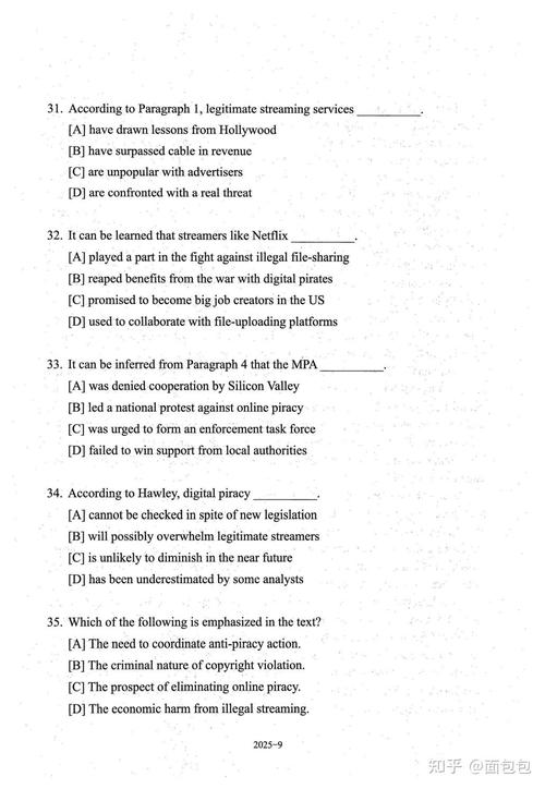 2025英语一考研真题难度如何?-图2 2025英语一考研真题难度如何?-图2