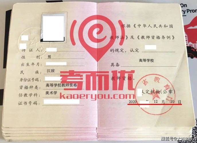 考研考教资,时间精力够用吗?-图1 考研考教资,时间精力够用吗?-图1