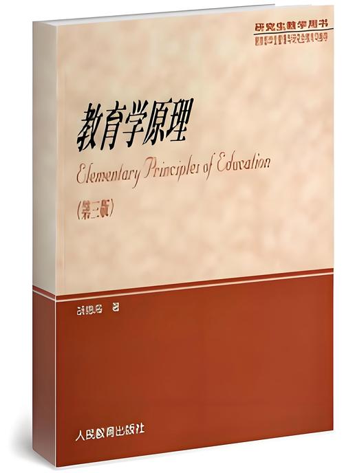 西北师大教育学原理考博有何备考关键？-图1