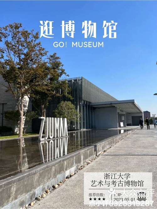 浙江大学历史文学院考博有何新要求？-图3