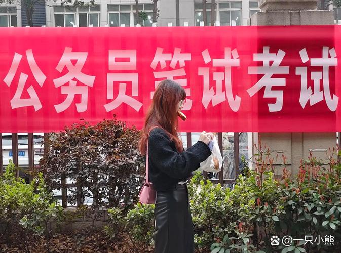 国考报名未考，会记入诚信档案吗？-图1