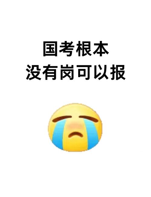 国考报名未考，会记入诚信档案吗？-图2