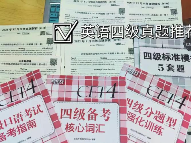 新东方医学考博英语网课-图3