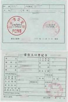 考研身份证照片能用新身份证吗？-图1