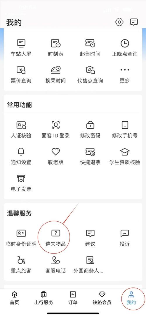 考研身份证照片能用新身份证吗？-图3