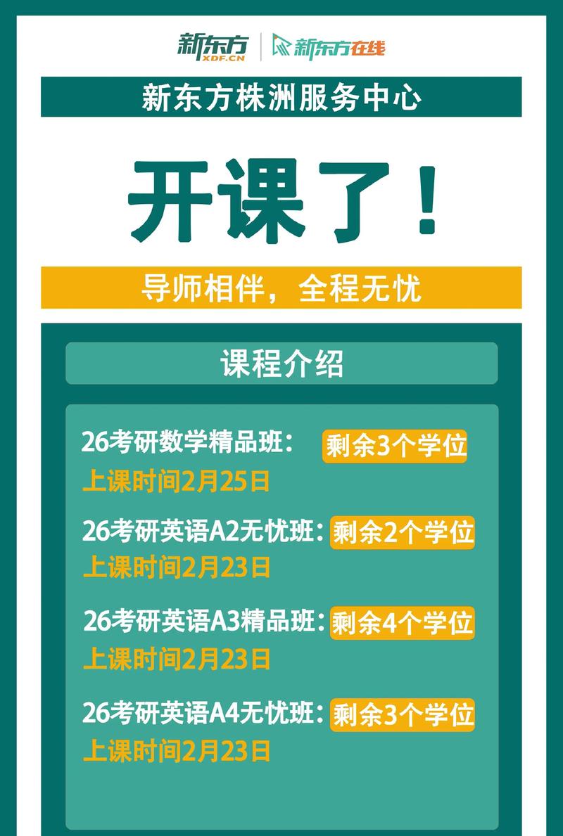 考研专业课具体指哪些科目？-图3