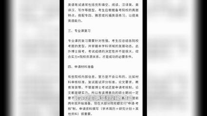武汉大学医学院考博真题怎么获取?-图3 武汉大学医学院考博真题怎么获取?-图3