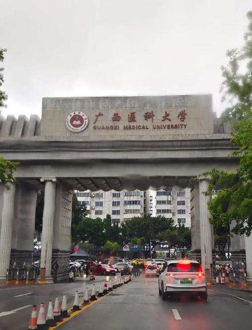 广西医科大学考博英语难度如何？-图2