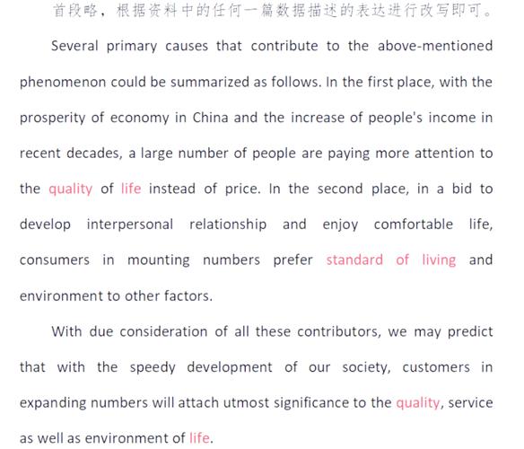 考研英语一大纲2025-图1