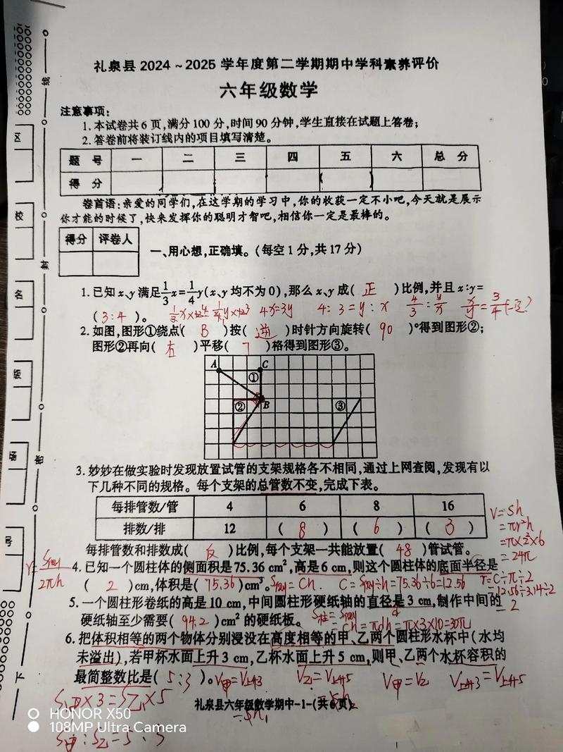 清华大学会计学考博试题-图3