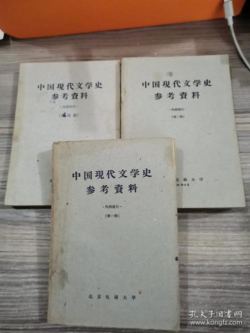 现当代文学考博参考书目有哪些必备?-图1 现当代文学考博参考书目有哪些必备?-图1