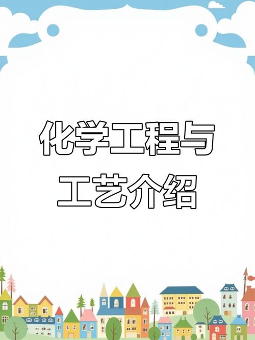 化学工程与技术好考博吗-图3 化学工程与技术好考博吗-图3