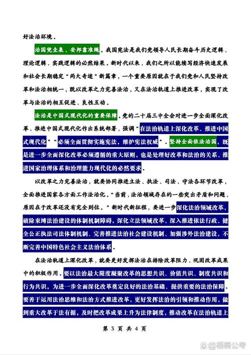 2025国考大纲改革，对考生有何影响？-图2