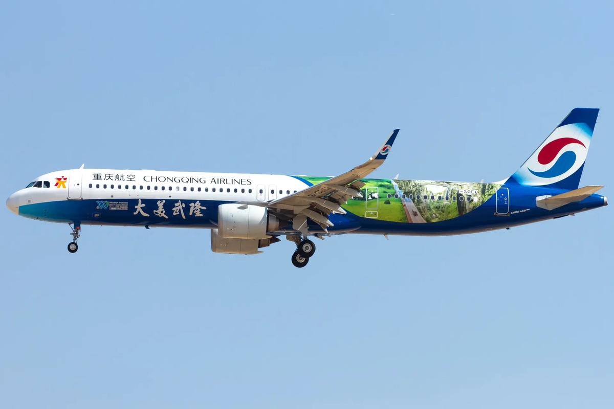 2025国考重庆航空-图1 2025国考重庆航空-图1